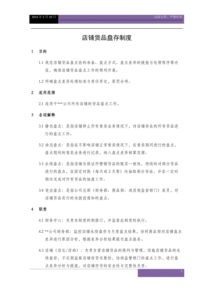丽江束河古镇,丽江古镇,束河古镇,四方街什么关系!!急!!“亚博官网”(图4) 亚博体育官网