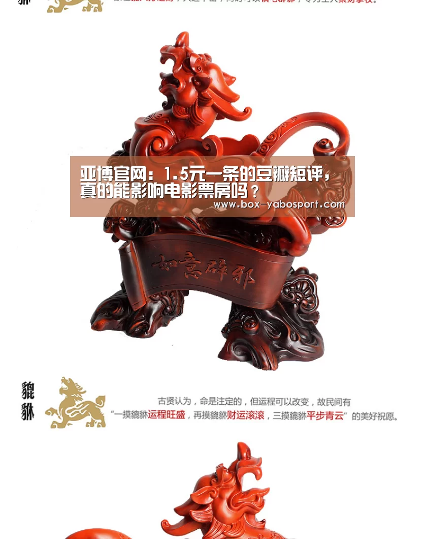 亚博网站