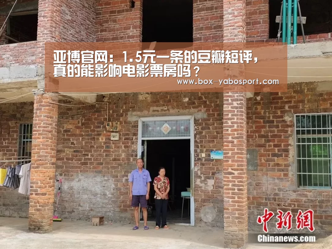 亚博网站