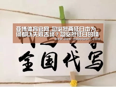 亚博官网