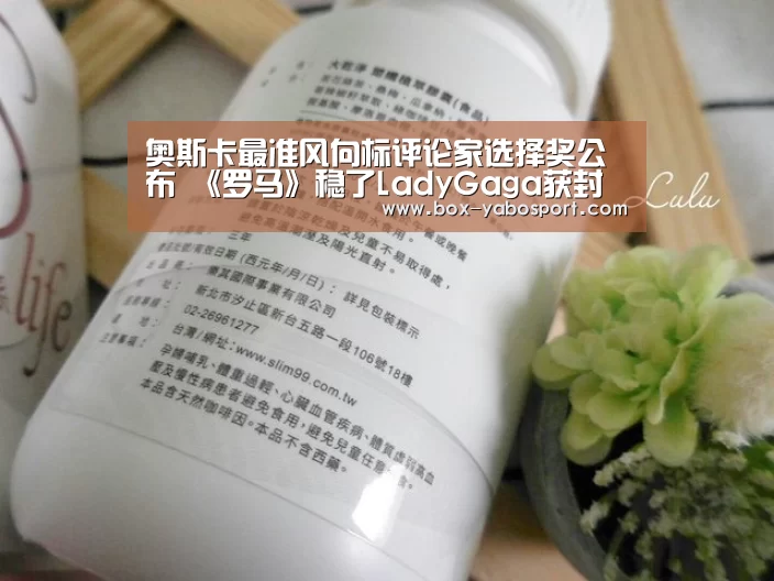 奥斯卡最准风向标评论家选择奖公布 《罗马》稳了LadyGaga获封影后_亚博ap