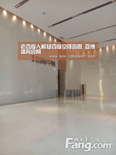 亚博网站