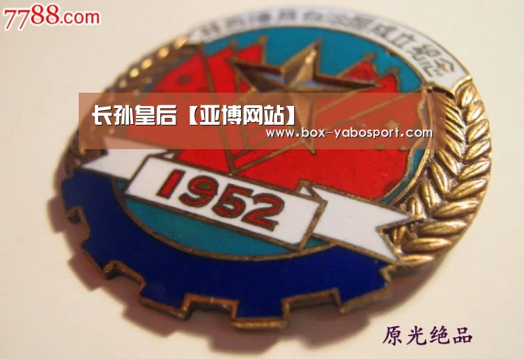 亚博体育官网