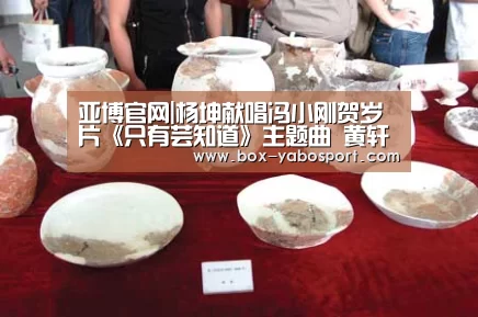 亚博官网|杨坤献唱冯小刚贺岁片《只有芸知道》主题曲  黄轩真情表白杨采钰