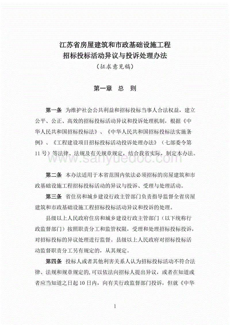 亚博官网|杨坤献唱冯小刚贺岁片《只有芸知道》主题曲 黄轩真情表白杨采钰(图4) 亚博app