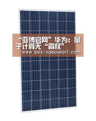 亚博体育官网